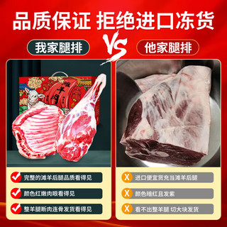 滩羊鲜生 宁夏滩羊肉 生鲜新鲜分割半只羊羊腿羊排羊蝎子烧烤火锅食材清真 分割半只羊10斤 5斤羊后腿+3斤羊排礼盒