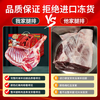 滩羊鲜生 宁夏滩羊肉 生鲜新鲜分割半只羊羊腿羊排羊蝎子烧烤火锅食材清真 分割半只羊10斤 3斤羊前腿+3斤羊排礼盒