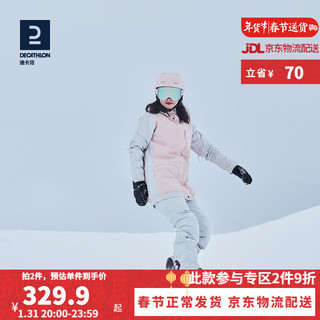 滑雪服女防风保暖单板加厚户外服装外套上衣WEDZE3 女士粉红色 M