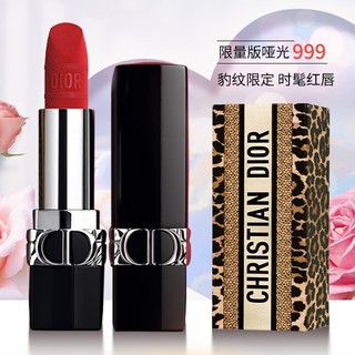 Dior 迪奥 MITZAH限定系列 豹纹限量唇膏口红 #999 3.5g