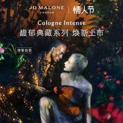 JO MALONE LONDON 祖·玛珑 馥郁典藏系列 香水 100ml 乌木丝绒玫瑰