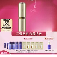 LANEIGE 兰芝 致美紧颜焕采三重凝萃精华露 40ml（赠细肤露15ml*2+保湿乳15ml*2+眼霜3ml*2+精华2ml*5)