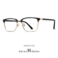 Helen Keller 眼镜镜架王一博同款配凯米1.67防蓝光U6镜片一副