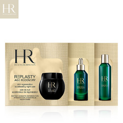 HELENA RUBINSTEIN 赫莲娜 HR领回购券-全明星修护体验礼黑绷带绿宝瓶