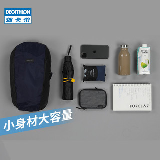 DECATHLON 迪卡侬 情侣款轻便户外迷你双肩包FOR3