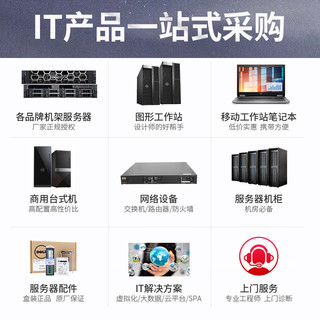 戴尔DELL R740丨R750丨R750XS服务器主机2U机架式文件视频存储数据库虚拟化 R750XS 单颗银牌4310 2.1G 12C 16G丨2*2T 7.2K硬盘丨H350