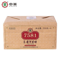 中茶 云南普洱茶 2021年 1kg