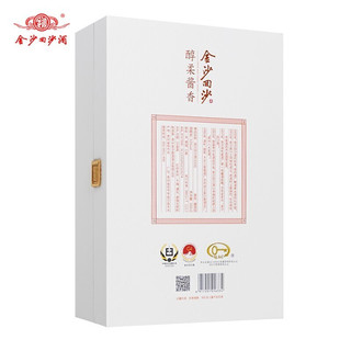 JINSHA 金沙 回沙酒 纪年酒1930 53%vol 酱香型白酒 500ml*4瓶