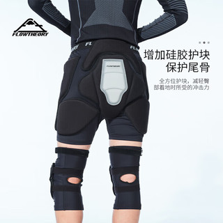 Flow Theory滑雪防摔护具男女通用内穿专业护臀护膝套装 灰色 升级款 S码