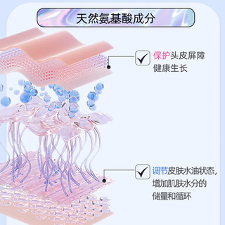 SLEK 舒蕾 氨基酸洗发水 控油去屑清爽450ml