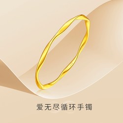 CHOW TAI FOOK 周大福 ING系列 不规则足金手镯 约16.1g F227183