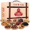 首祖 干果坚果礼盒装4.5斤零食大礼包新年礼春节过年货送礼品礼物长辈 美果盛宴