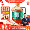 旧拉斯普金 原浆黄啤 1.5L*1桶