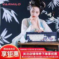 阿米洛（Varmilo）阿米洛中国娘嫦娥机械键盘\/静电容键盘 单模\/三模年终礼品键盘 办公键盘 108键有线白灯 静电容V2草木绿轴