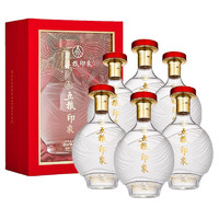 WULIANGYE 五粮液 五粮印象 水晶装 52%vol 浓香型白酒 500ml*6瓶 整箱装