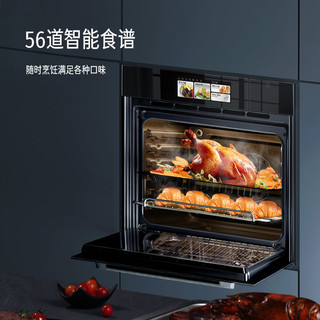 WEILI 威力 ZK702嵌入式家用蒸烤箱二合一体机厨房智能烘焙电蒸箱电烤箱