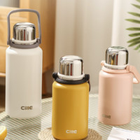 cille 希乐 XB-22132 保温杯 900ml 桂粉红