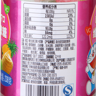 奇峰维生素C果汁软糖糖果238g/瓶营养美味食用公室零食携带方便