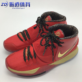 Nike Kyrie 6 欧文6 实战篮球鞋 BQ4631-001-002-500