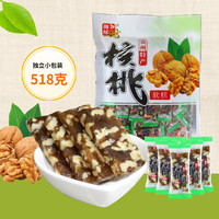 御酥坊核桃软糖软糕518克贵州特产贵阳小吃零食核桃糖核桃软糕办公室小零食 518g核桃软糖