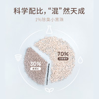FUKUMARU 福丸 宠物膨润土豆腐混合猫砂7.5kg结团除臭省砂可冲厕所
