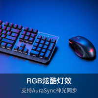 ROG 玩家国度 游侠NX  ABS版   机械键盘 有线/无线/蓝牙三模游戏键盘  电竞 104键 RGB背光 NX冰川蓝轴
