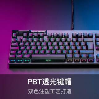 ROG 玩家国度 耀光2 机械键盘 有线游戏键盘 RGB背光 8k回报率 104键 PBT键帽 带掌托 黑色NX冰川蓝轴