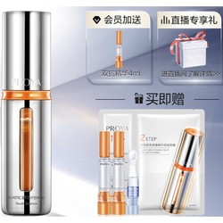 PROYA 珀莱雅 弹润透亮青春精华液 30ml（赠同款精华7.5ml*2+次抛精华1支+面膜1片）