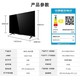海信电视EK65 2023款65英寸16G大内存4K高清智慧全面屏平板电视机