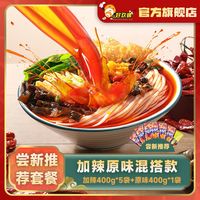 好欢螺 螺蛳粉组合 6包