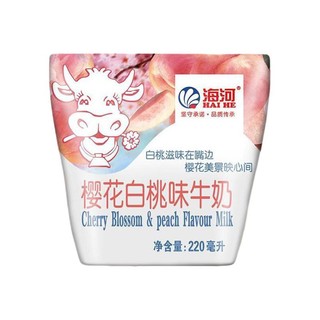 海河乳业 牛奶 樱花白桃味 220ml*10袋