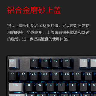 Hyeku 黑峡谷 GK706机械键盘凯华BOX轴游戏键盘104键支持热插拔 GK706黑色蓝光BOX白轴
