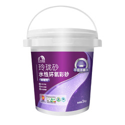 ORIENTAL YUHONG 东方雨虹 玲珑砂水性环氧彩砂美缝剂 3kg