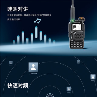 泉盛UV-K5对讲机新款多频段无线户外手台一键对频航空频蛙鸣信令