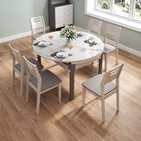 PLUS会员：AHOME A家家具 可折叠圆餐桌椅组合 1.35米岩板餐桌（方圆两用)+六椅