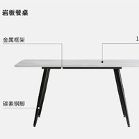 AHOME A家家具 餐桌 岩板餐桌椅组合1.4米(雪山白-哑光岩板)