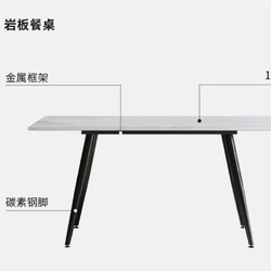 AHOME A家家具 FAT603 岩板12mm餐桌 1.4米(雪山白-哑光岩板) 单餐桌