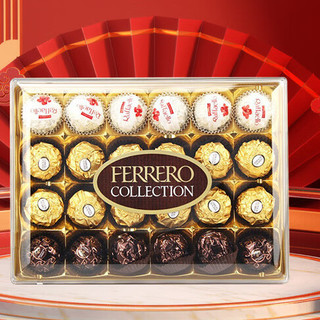 FERRERO ROCHER 费列罗 臻品巧克力礼盒 3口味