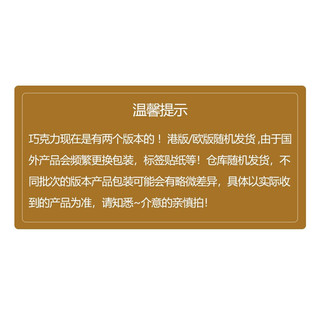 费列罗 臻品三色球杂莎牛奶巧克力 费列罗杂莎24粒礼盒装269g