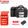 佳能（Canon） EOS R6 Mark II全画幅微单相机R62二代专业微单 Vlog数码相机 单机+RF金三元镜头套装 官方标配