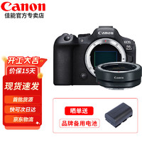 佳能（Canon） EOS R6 Mark II全画幅微单相机R62二代专业微单 Vlog数码相机 单机+转接环 官方标配