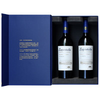 Clos Apalta 蓝宝堂酒庄 特藏 科尔查瓜干型红葡萄酒 2瓶*750ml套装 礼盒装