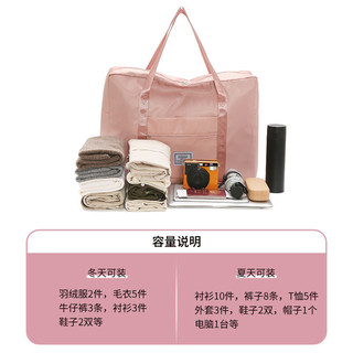 旅行包大容量女超大拉杆箱手提便携出差待产收纳包运动健身行李袋 大 粉色中号