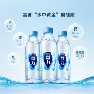 health 益力 天然矿泉水 370ml*24瓶整箱装 家庭健康饮用水