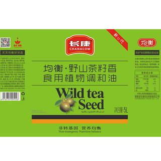 长康山茶籽植物调和油5升L野生茶子非转基因食用油正宗纯正整箱
