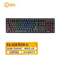 irok 艾石头 FE104 RGB U 104键全键热插拔RGB背光机械键盘游戏键盘 黑色 茶轴