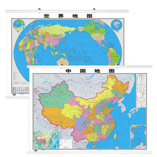 地图世界和中国地图2023新版1.1*0.8米 双面防水覆膜 中华人民共和国全国商务办公室教室学生地理家用地图墙贴挂图