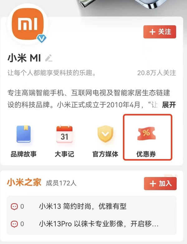 MI 小米 3 Pro 真无线降噪耳机