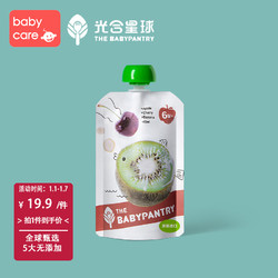 babycare 新西蘭輔食品牌光合星球原裝進口歐盟果泥嬰兒西梅泥1袋TG 獼猴桃香蕉泥