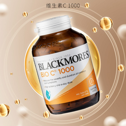 BLACKMORES 澳佳宝 VC维他命C150粒/瓶维生素C守护身体改善肌肤